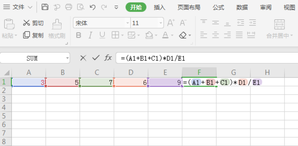 跟我學(xué)WPS：基礎(chǔ)的Excel表格乘法函數(shù)公式