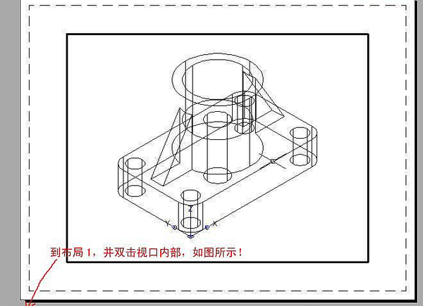 AutoCAD如何將三維模型投影到二維平面上？