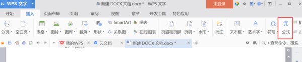 怎么快速輸入數學公式？Word和Mathtype幫你輕松搞定