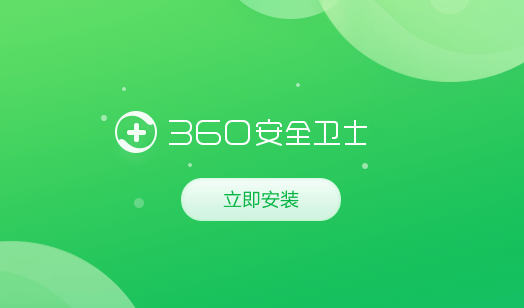 殺毒軟件如何查看攔截日志，添加信任文件？