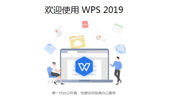 跟我學(xué)WPS：基礎(chǔ)的Excel表格乘法函數(shù)公式