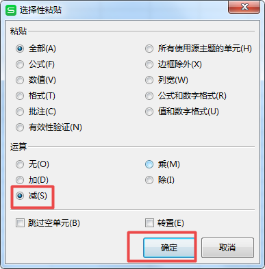 如何核對(duì)Excel表格中的數(shù)據(jù)是否一致？方法簡(jiǎn)單到不行！
