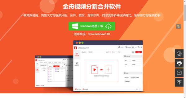 適合新手入門的視頻剪輯軟件有哪些？這三款值得擁有！