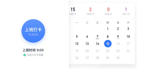 如何保持在線辦公效率?推薦在線辦公的最佳利器