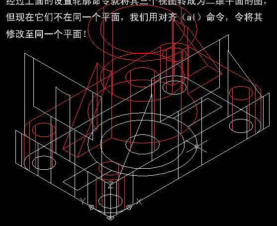 AutoCAD如何將三維模型投影到二維平面上？