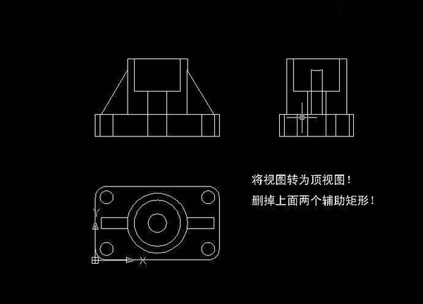 AutoCAD如何將三維模型投影到二維平面上？