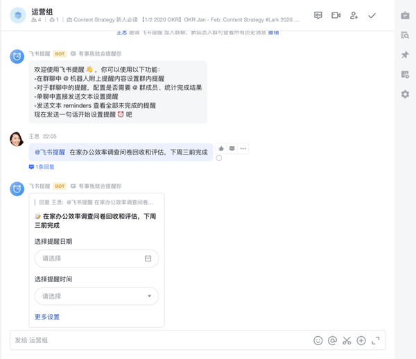工作中經(jīng)常丟三落四，這四種方法幫你記住重要事件