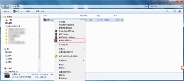 PPT文檔中的圖片如何提取出來？簡單八步全部搞定！