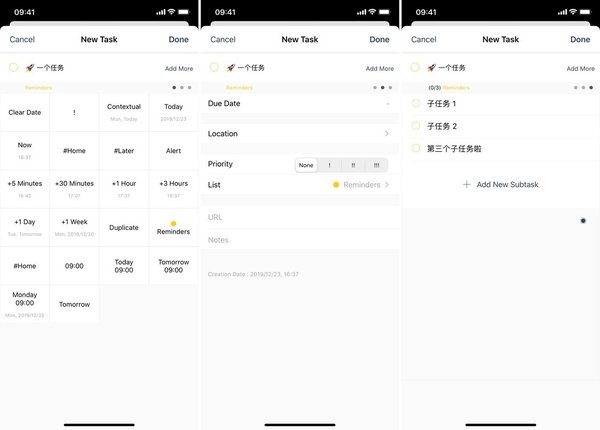 進階版提醒事項，極簡且功能強大的任務管理工具GoodTask