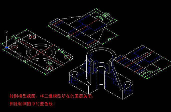 AutoCAD如何將三維模型投影到二維平面上？