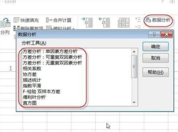 怎么在Excel 2013表格添加加載項(xiàng)？詳細(xì)步驟解析