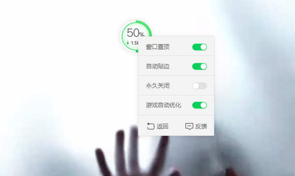 如何關(guān)閉和開(kāi)啟360安全衛(wèi)士懸浮窗功能