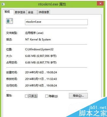 ntoskrnl.exe是什么進程？Win8系統ntoskrnl.exe進程能否禁用？