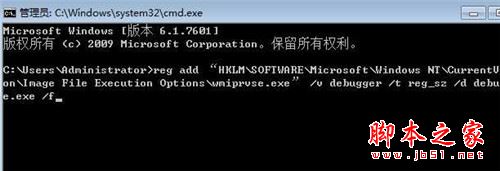 wmiprvse.exe是什么進程？wmiprvse.exe cpu占用資源很高怎么禁用？