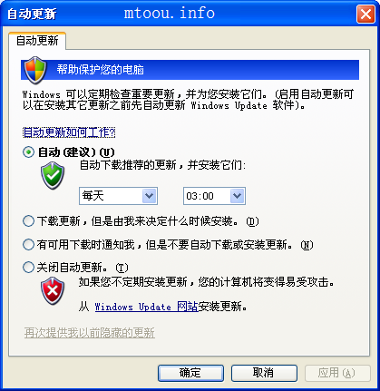 開啟Windows自動(dòng)更新后wuauclt.exe進(jìn)程便會(huì)運(yùn)行