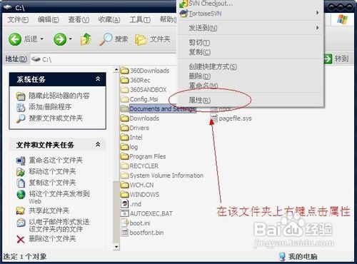 xmp.exe崩潰了怎么處理