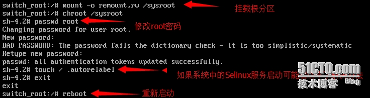 Centos 7.0 系統(tǒng)密碼破解圖文方法3