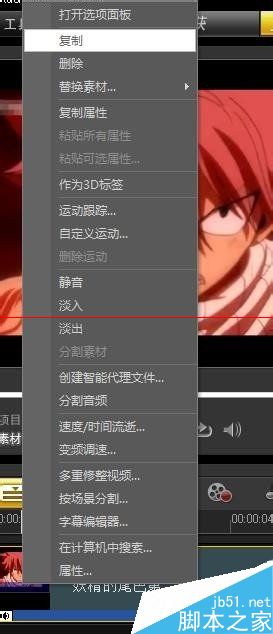 使用會聲會影添加馬賽克