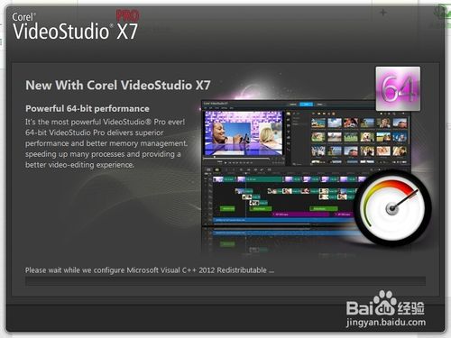 會聲會影X7安裝、漢化與注冊