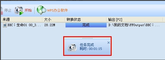 格式工廠怎么給視頻添加字幕 格式工廠嵌入字幕教程