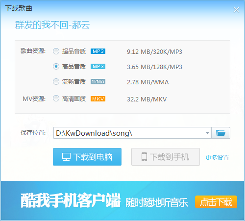 2014-2-14 17-53-54.png