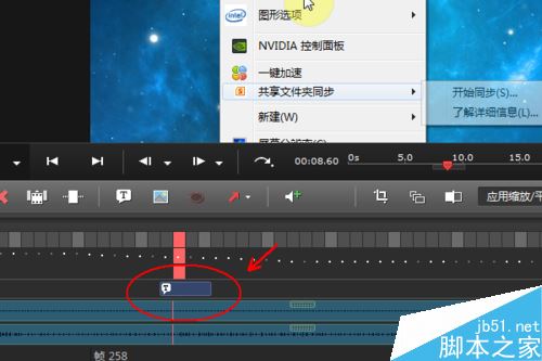 使用BB flashback pro怎么給視頻添加注釋？