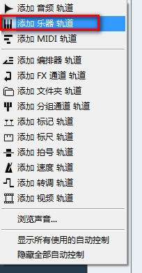 ADD鼓音源安裝教程 ADD鼓音源安裝教程