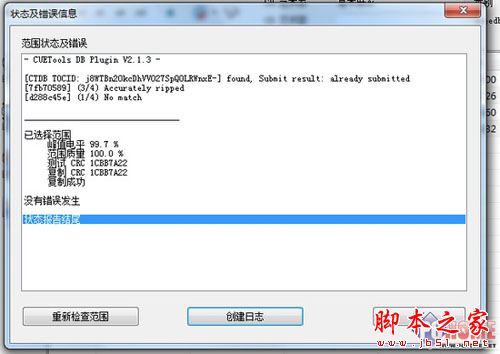 收藏太多怎么辦 如何輕松備份CD光盤