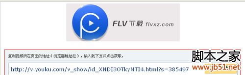 教你一個最快的視頻下載技巧