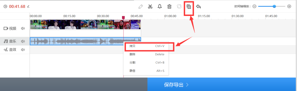 快剪輯怎么將視頻畫面和聲音分離？360快剪輯畫面和聲音分離教程