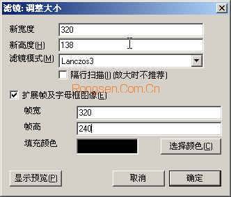 VirtualDub漢化版使用教程