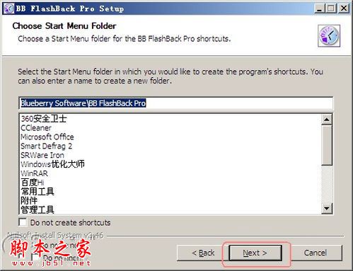 BB FlashBack軟件安裝和漢化使用教程