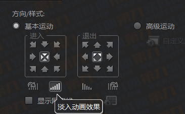 會聲會影x7多軌疊加怎么用 多軌疊加效果使用教程