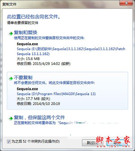 MAGIX Sequoia怎么安裝？MAGIX Sequoia安裝過程詳細(xì)圖文教程