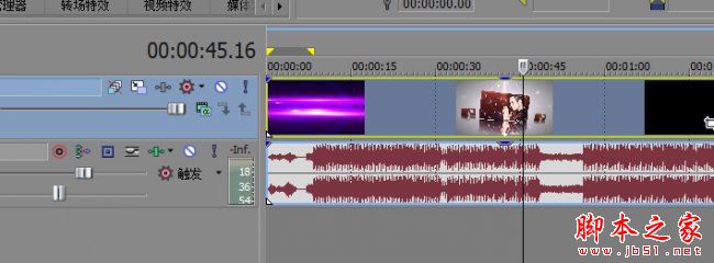 Sony vegas音頻提取的方法