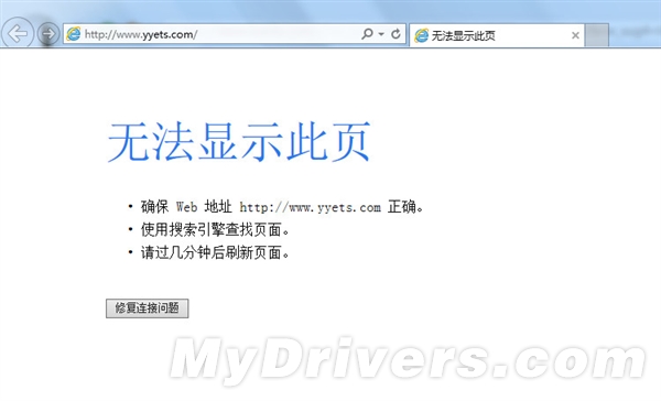人人影視微博發公告:正式關閉!