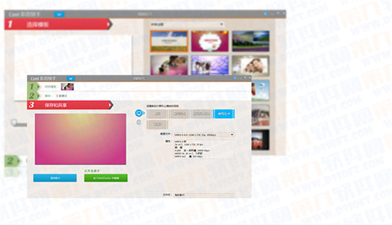 會聲會影X7有哪些新功能?會聲會影X7更新內(nèi)容一覽