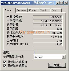 VirtualDub漢化版使用教程