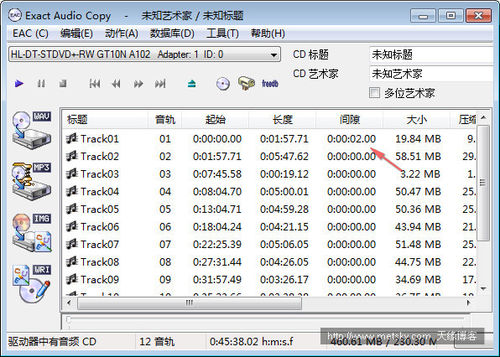 用EAC抓軌音頻CD制作APE