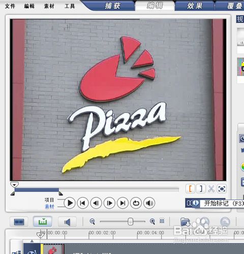 怎樣用會聲會影制作刻錄DVD影碟