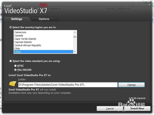 會聲會影X7安裝、漢化與注冊