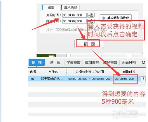 愛剪輯 v3.0官方免費版