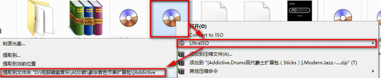 ADD鼓音源安裝教程 ADD鼓音源安裝教程