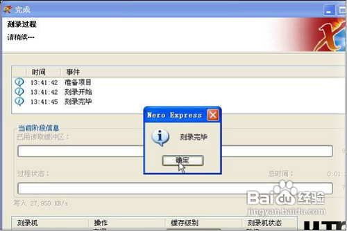 如何刻錄dvd光盤