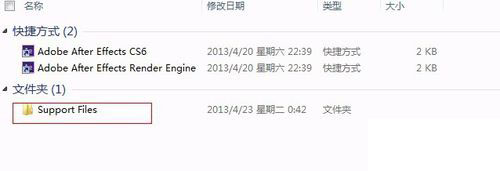 Adobe After Effects CS6 中文漢化圖文教程
