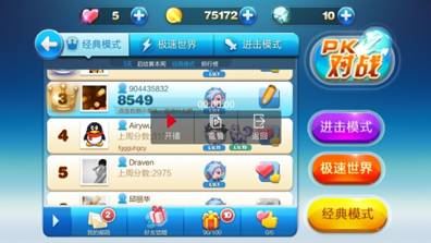 YY怎么直播手機游戲  YY直播手游教程