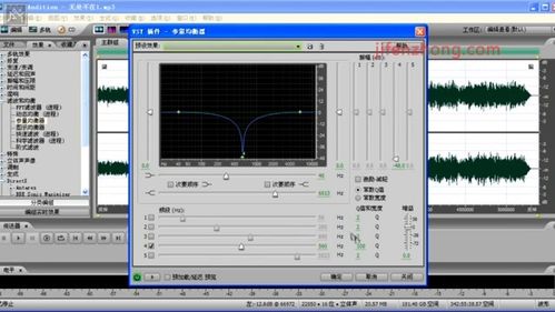 怎樣使用Audition消除音樂中的人聲