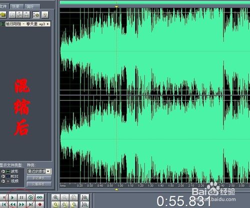用cooledit輕松消除人聲,制作伴奏音樂(lè)