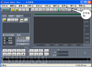 Cool Edit Pro怎么用？Cool Edit Pro錄音/降調/美化聲音的使用方法圖文教程