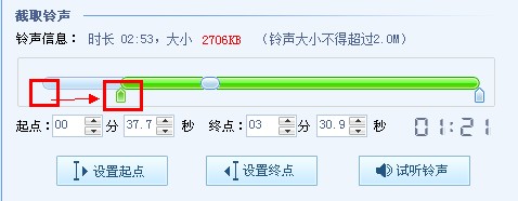 酷狗2012怎么制作手機鈴聲